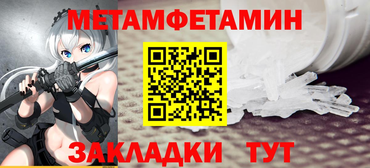 АМФЕТАМИН  Вход с VPN  Богородицк  АМФ Розовый 