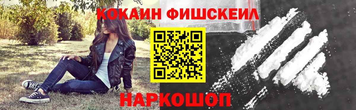 Cocaine VHQ  Cocaine  Вход с VPN  Богородицк  КОКАИН 98% 