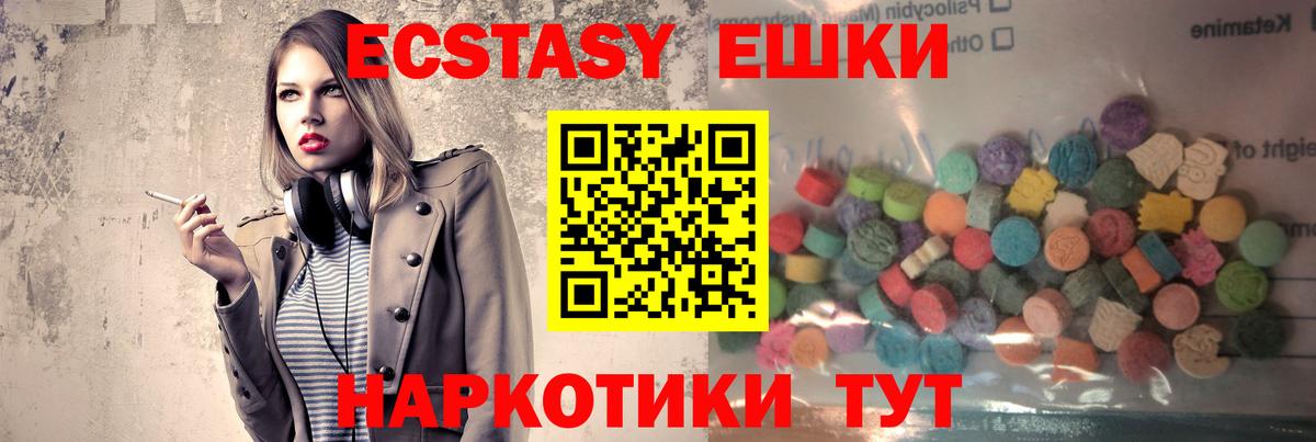 Ecstasy Philipp Plein Богородицк