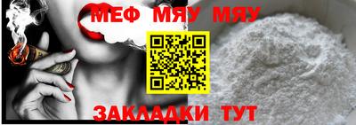 стаф Апрелевка