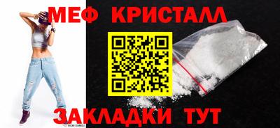 стаф Апрелевка