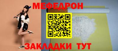 стаф Апрелевка