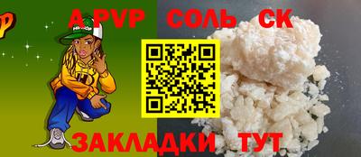 COCAINE Аргун