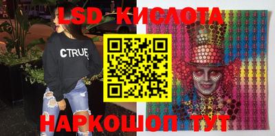 стаф Апрелевка