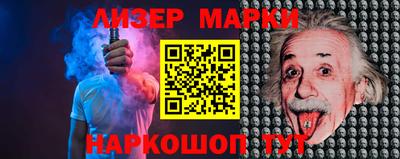 стаф Апрелевка