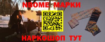 амф Апшеронск