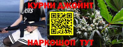 амф Апшеронск
