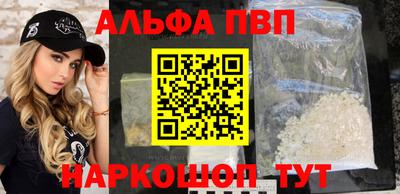 стаф Апрелевка