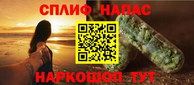 амф Апшеронск