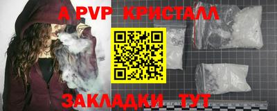 амф Апшеронск