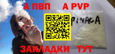 COCAINE Аргун