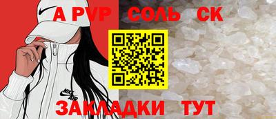 стаф Апрелевка