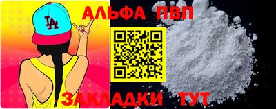 стаф Апрелевка