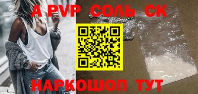 COCAINE Аргун
