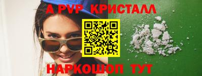 стаф Апрелевка