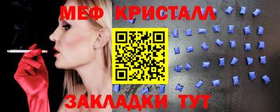 амф Апшеронск