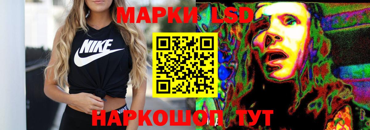 LSD-25 экстази ecstasy Богородицк