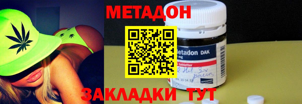 Меф Богородицк
