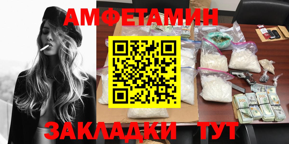 Богородицк  Первитин кристалл  Вход с VPN  Первитин кристалл 