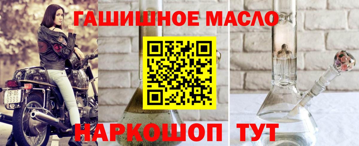 Дистиллят ТГК Wax Богородицк