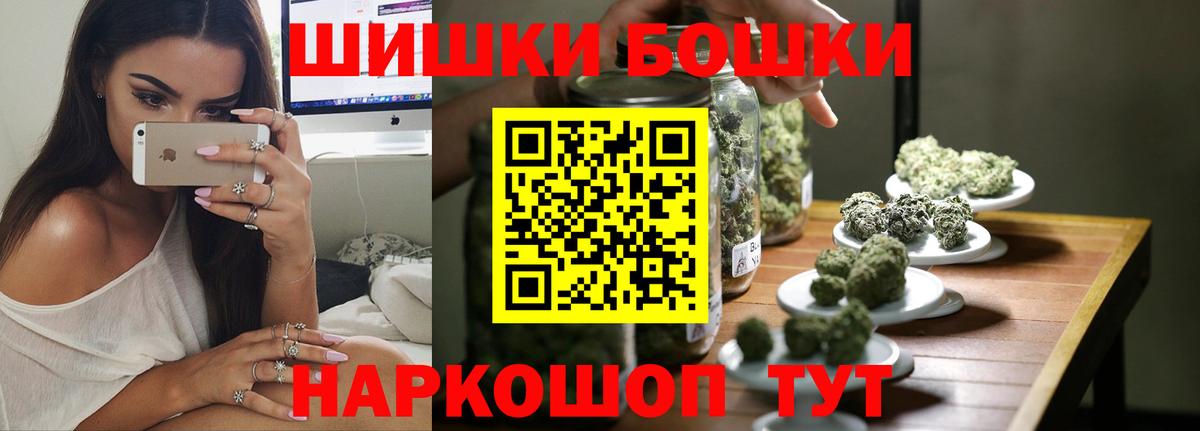 Конопля AK-47  Шишки марихуана Ganja  Конопля Amnesia  Богородицк  Вход с VPN 